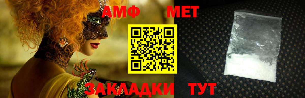 Amphetamine 98% Серпухов