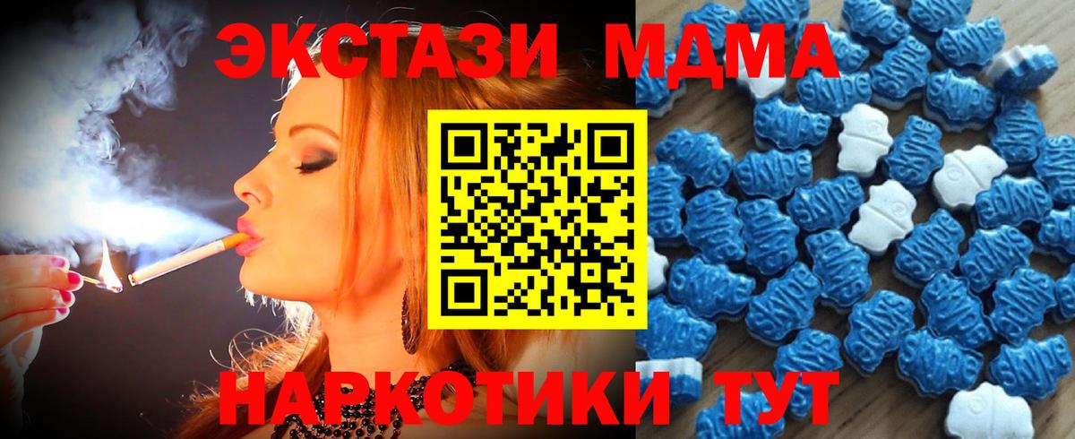 ЭКСТАЗИ mix Серпухов