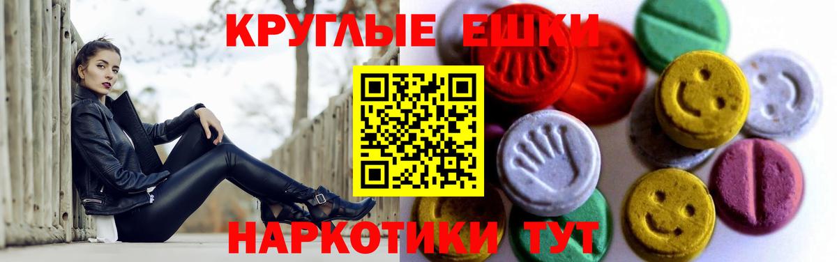Ecstasy  Вход с VPN  Ecstasy Дубай  Серпухов  Экстази 280 MDMA 