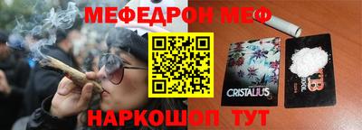 мескалин Первоуральск