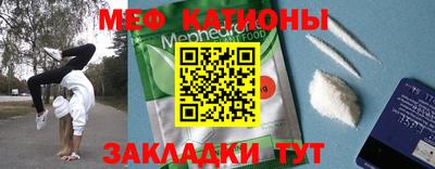 бутират Пенза