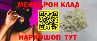 бутират Пенза