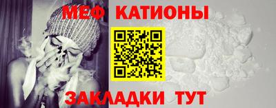 бутират Пенза