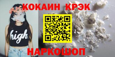 мескалин Первоуральск