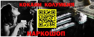 мескалин Первоуральск