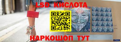 бутират Пенза