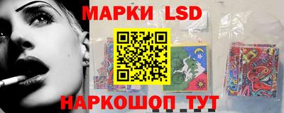 мескалин Первоуральск