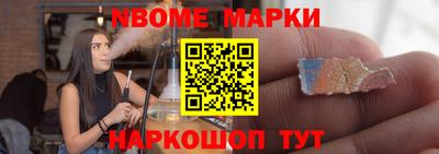 амф Партизанск