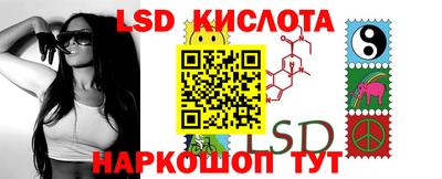 бутират Пенза
