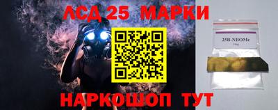 мескалин Первоуральск