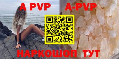 мескалин Первоуральск