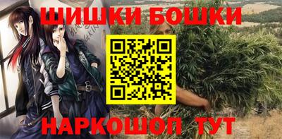 бутират Пенза