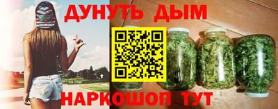мескалин Первоуральск