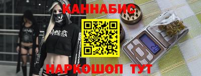 бутират Пенза