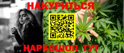 бутират Пенза