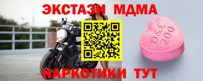 амф Партизанск