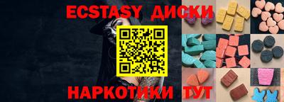 мескалин Первоуральск