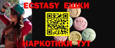 бутират Пенза