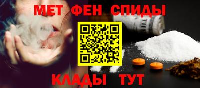 амф Партизанск
