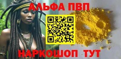 мескалин Первоуральск