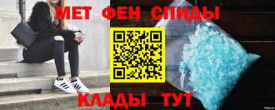 мескалин Первоуральск