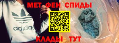 амф Партизанск