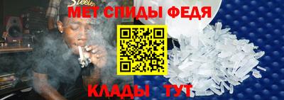 амф Партизанск