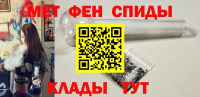 бутират Пенза