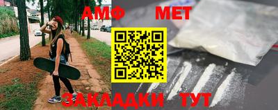 бутират Пенза