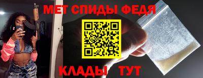 бутират Пенза