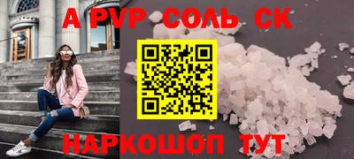 амф Партизанск