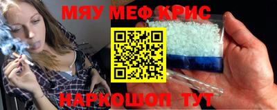 бутират Пенза