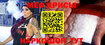 мескалин Первоуральск