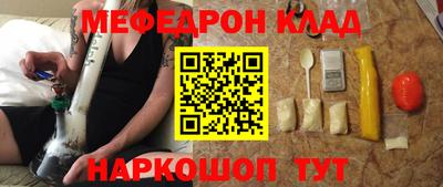 мескалин Первоуральск
