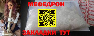 амф Партизанск