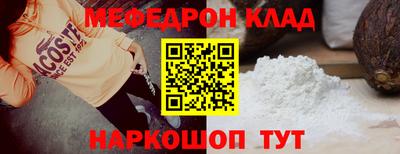 бутират Пенза