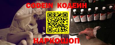 бутират Пенза