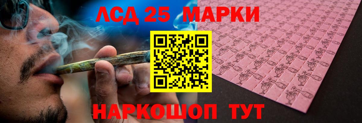 LSD-25 экстази кислота  Вход с VPN  Серпухов  OMG сайт  LSD-25 экстази кислота 