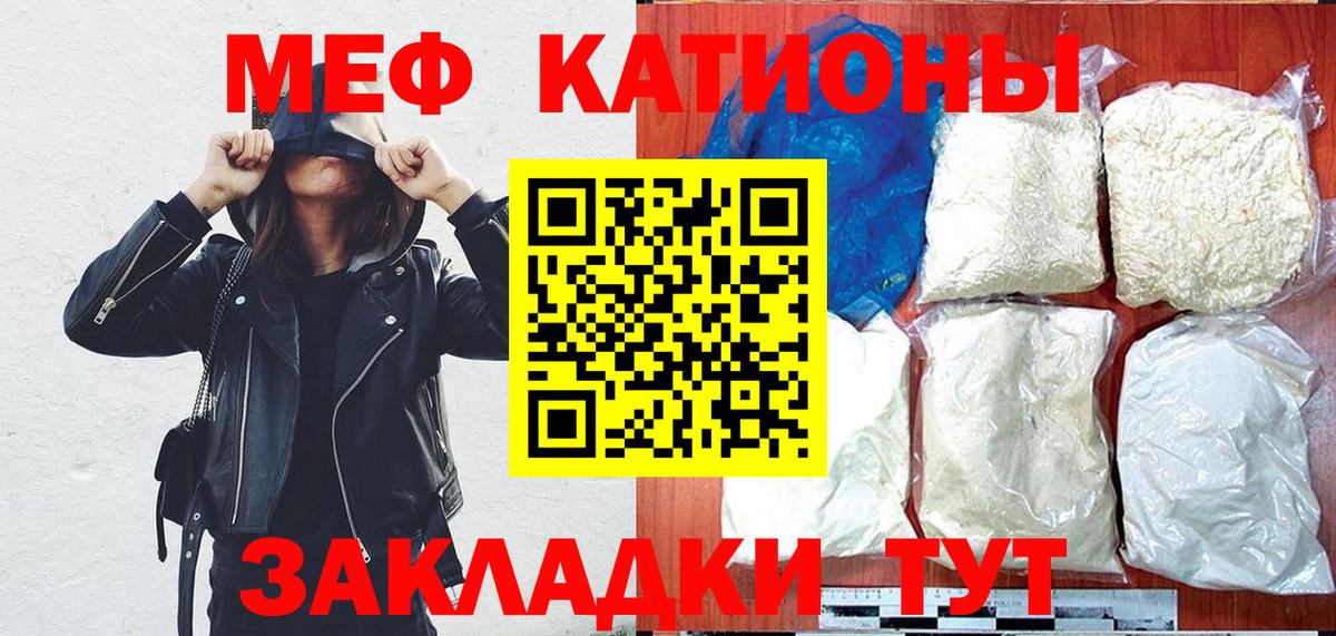 МЕФ мука Серпухов