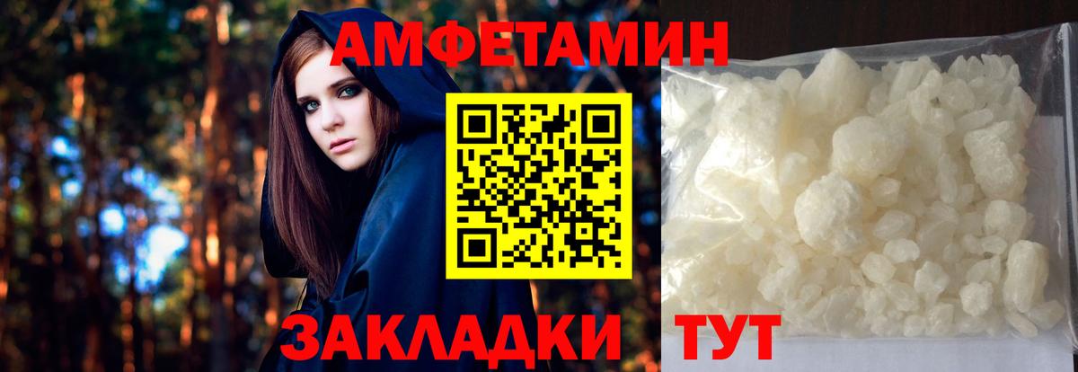 Серпухов  Первитин пудра  Вход с VPN 