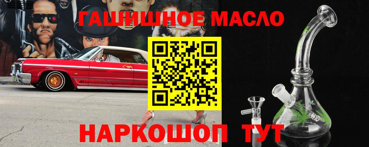 ТГК Wax Серпухов