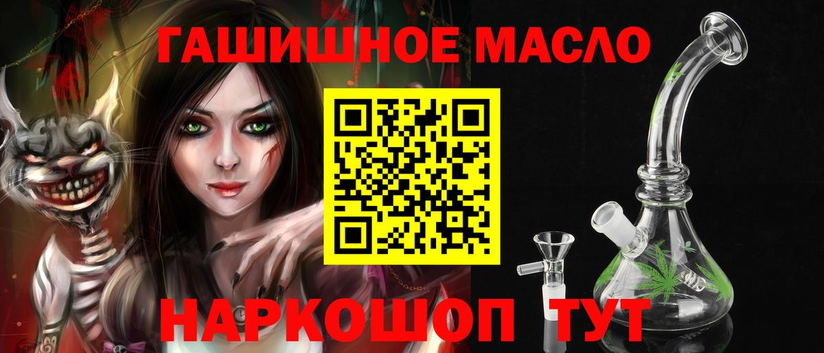 Серпухов  ТГК жижа  Дистиллят ТГК THC oil  Вход с VPN 