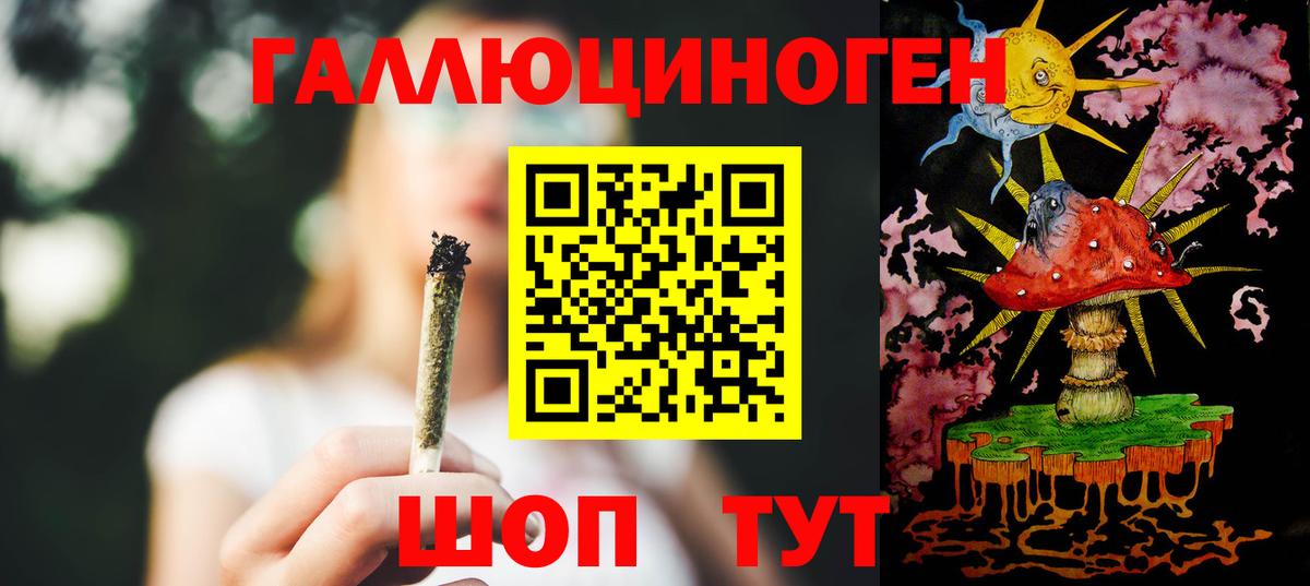 Галлюциногенные грибы Серпухов