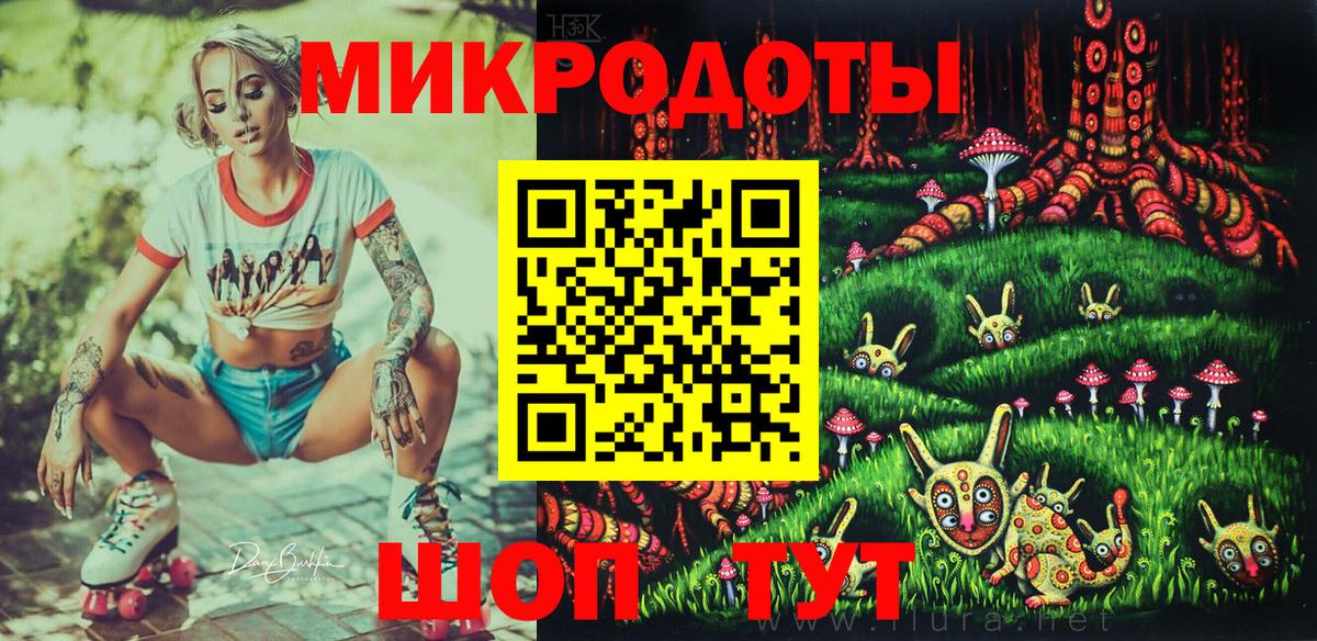 Псилоцибиновые грибы ЛСД  Псилоцибиновые грибы мицелий  что такое наркотик  Серпухов  Вход с VPN 