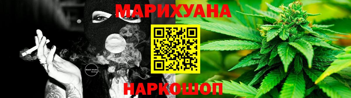 Бошки марихуана тримм  Конопля LSD WEED  Серпухов  Вход с VPN  Шишки марихуана Amnesia  Бошки Шишки AK-47 