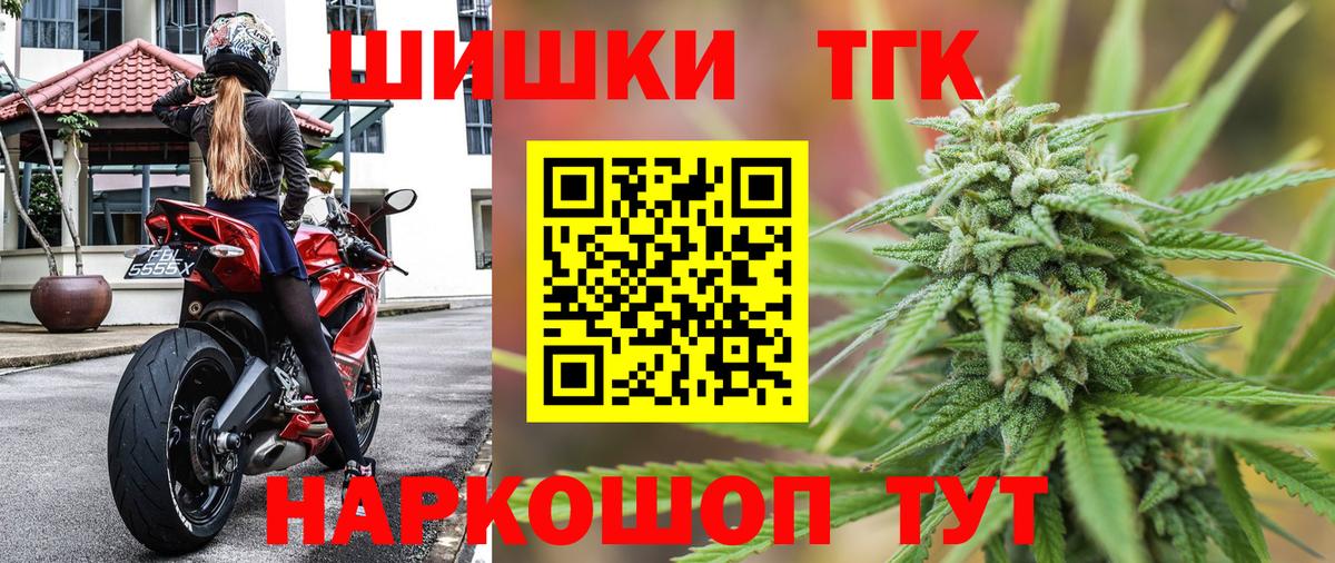 Меф   ГАШ  Лсд 25  Вход с VPN  КОКАИН  Серпухов  Альфа ПВП СОЛЬ кристаллы 